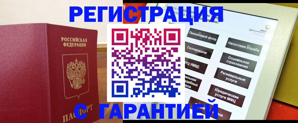 найти адрес прописки в Марий Эл