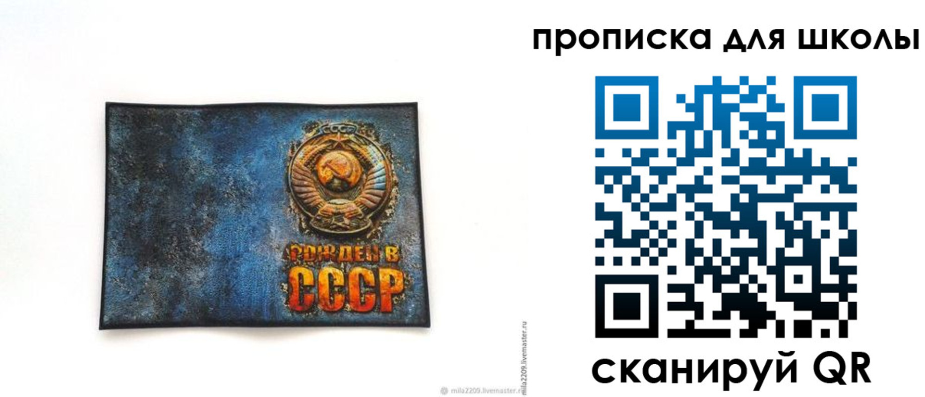 временная регистрация в Марий Эл