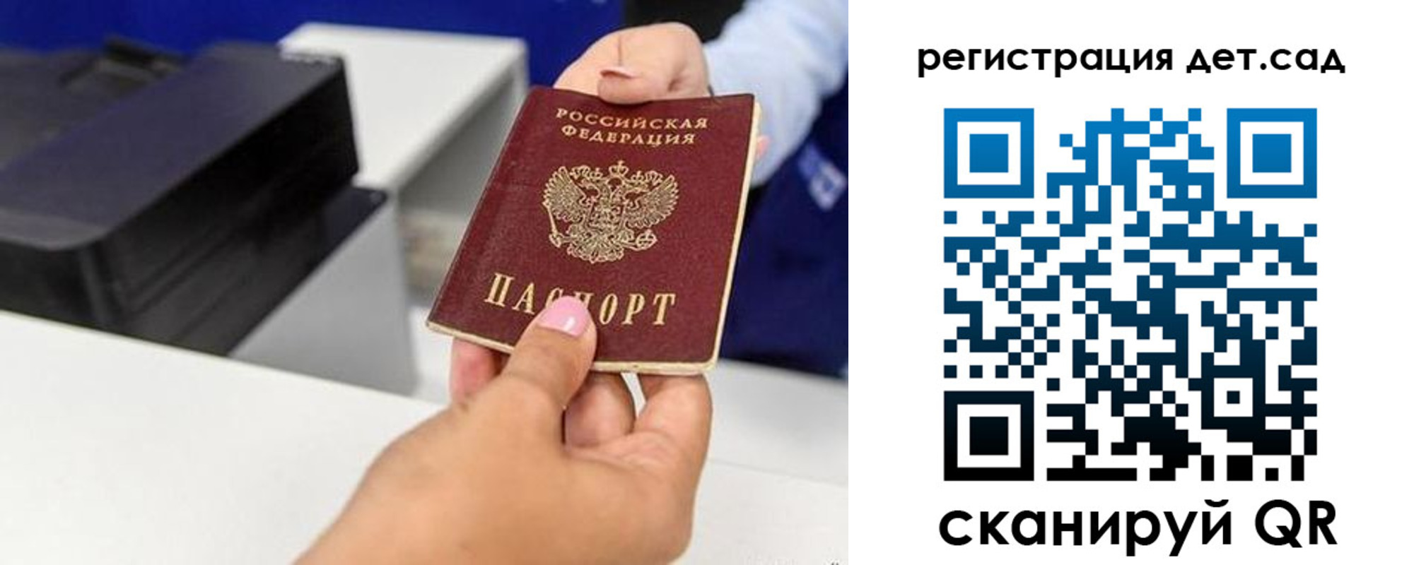 временная регистрация госуслуги в Марий Эл