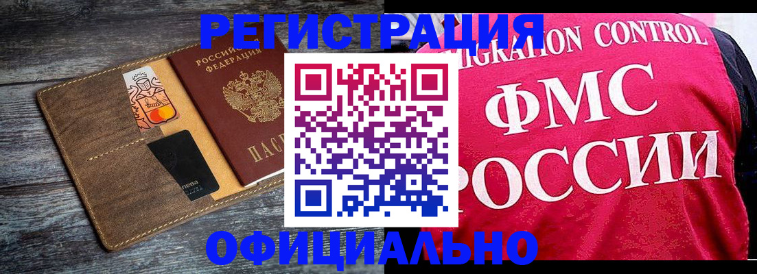 регистрация для дет. сада в Марий Эл