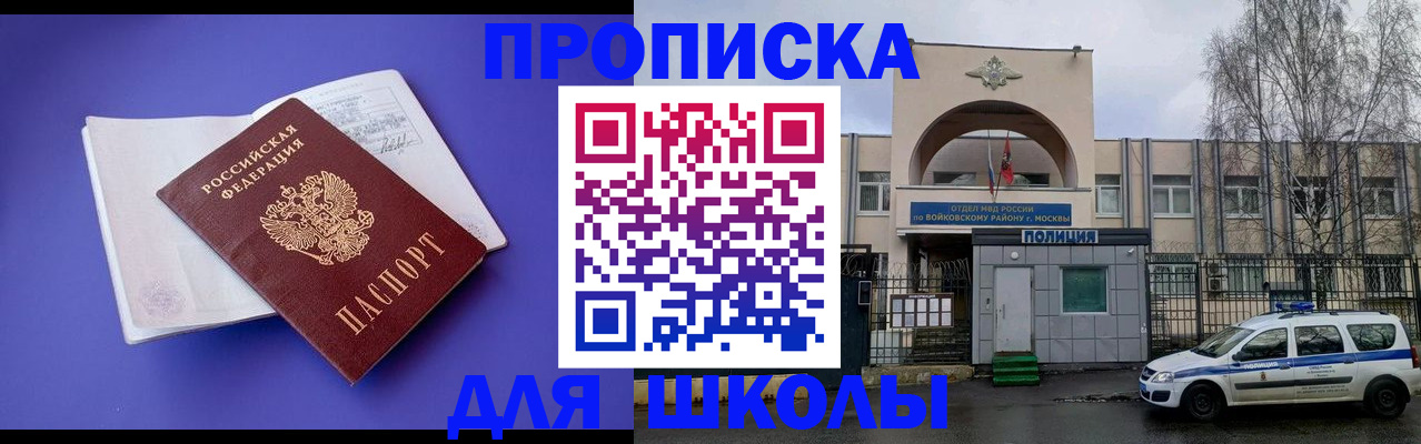 найти адрес прописки в Марий Эл
