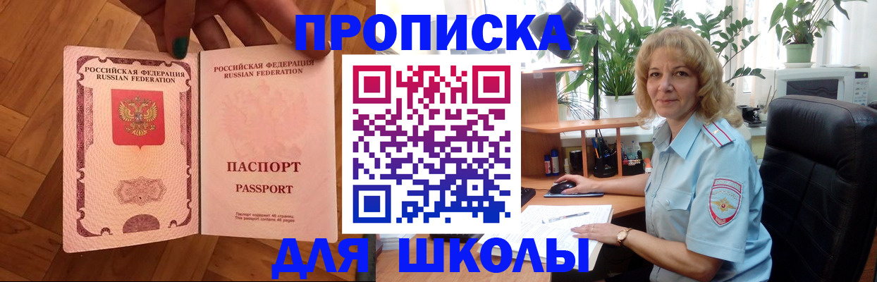 форма 3 в Марий Эл